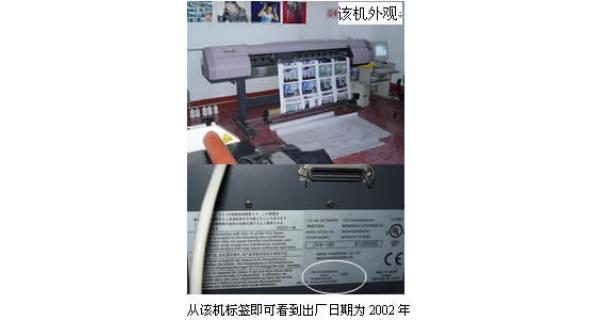 山西晉城客戶使用MIMAKI-JV4長(zhǎng)達(dá)兩年余,狀態(tài)良好，制作面積已近30000平米